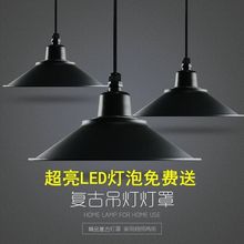 工矿灯led工业风吊灯办公室工厂罩舞蹈房咖啡厅理发店餐厅吊灯罩