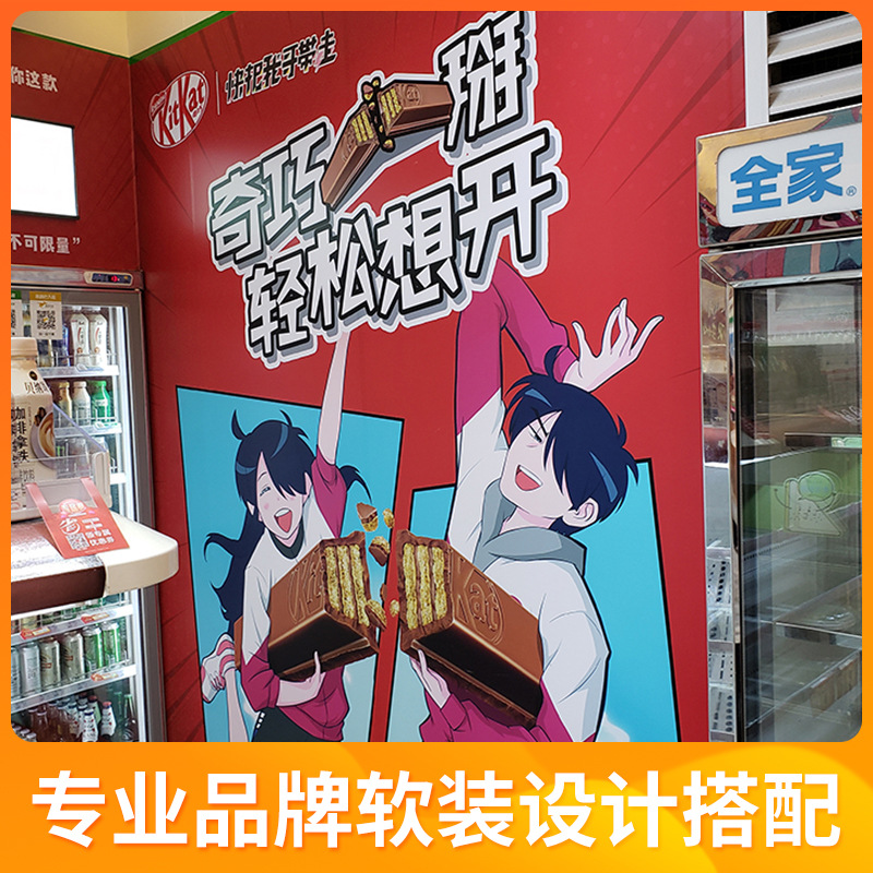 Manufacturers undertake all kinds of spray-painted advertisements in Guangzhou to make goods shelves advertising decoration spray-painted installation of exhibition equipment
