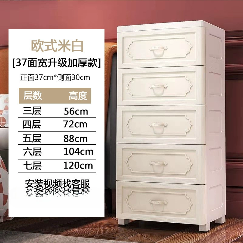 Плотный мебельный шкаф-органайзер для хранения из пластика, ящик, платяной шкаф, многоуровневый сэндвич, спальня, тумбочка