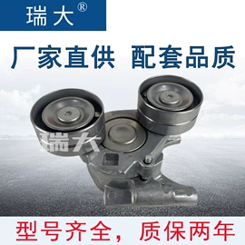 涨紧轮;皮带;水泵