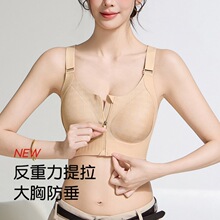 便捷前拉链内衣女反重力提拉美背大码无痕夏季薄款上托固定杯文胸