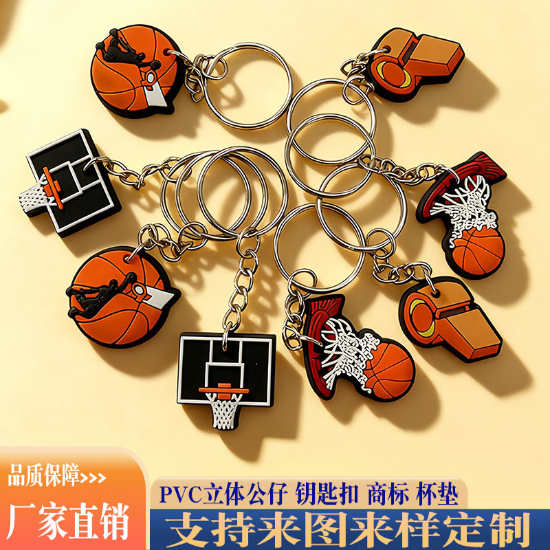 Creative Pvc Soft Rubber Keychain Customized with Sports Theme Cartoon Pendant, Trademark Logo Keychain, Fan Gift Creative Pvc Soft Rubber Keychain Customized with Sports Theme Cartoon Pendant, Trademark Logo Keychain, Fan Gift