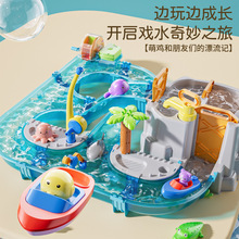 咔咔玩水玩具儿童水上乐园生日礼物大型挖玩沙戏水池室内户外沙滩