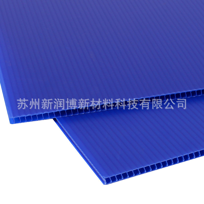 源头厂家PP塑料中空板蓝色中空瓦楞板彩色万通板隔板批发源头直供