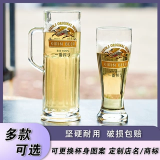 麒麟啤酒杯日料店玻璃精酿酒杯日式一番榨扎啤杯商用加厚带把杯子