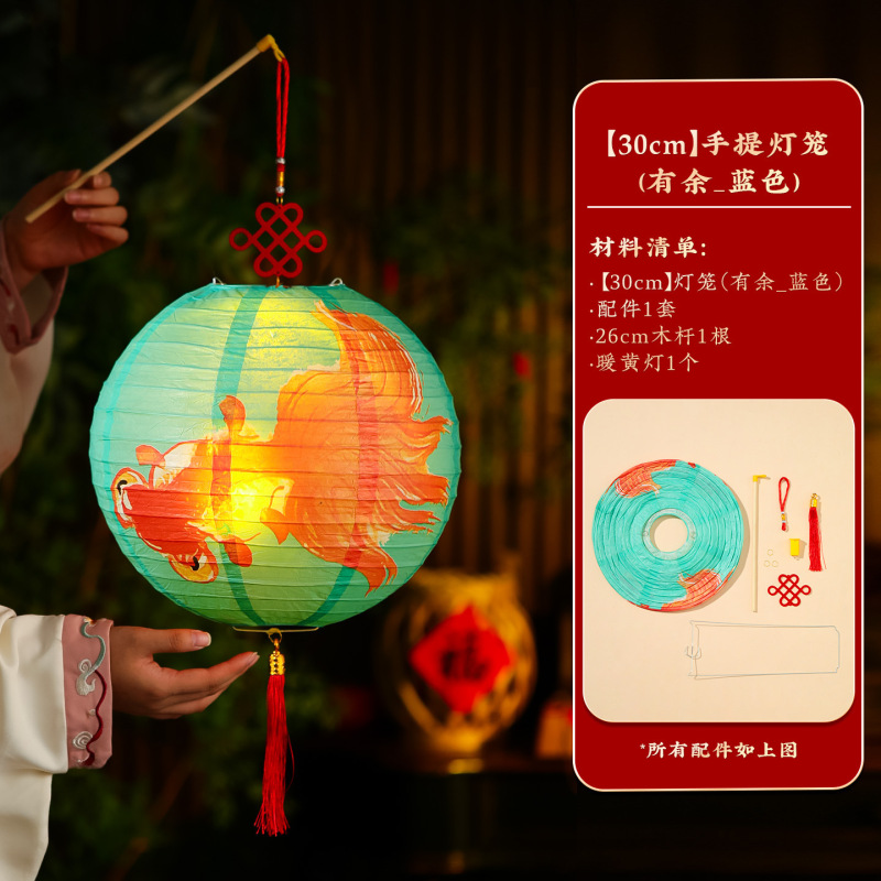 中秋节灯笼户外儿童手提中式古风发光宫灯挂饰批发 手工diy材料包|undefined