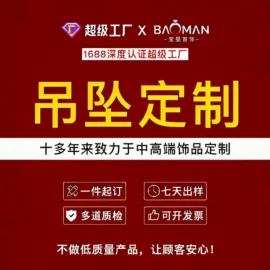 耳钉;项链;戒指
