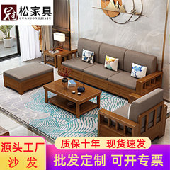 新中国式の木のソファーの組み合わせの小さい部屋型の経済型の布芸のソファーの現代の簡単な客間の物置の木のソファー
