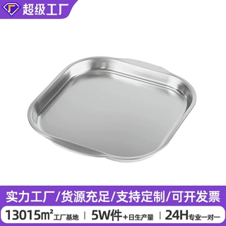 定制 304不锈钢减脂餐盘家用儿童方形分格餐盘子健身定量减脂餐盘