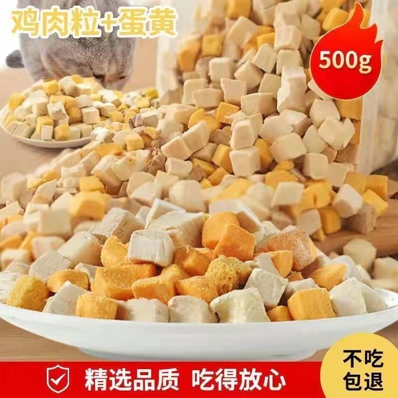 ✅ refrigerización congelada para gatos granos de pollo mascotas pechuga de pollo comida para perros para gatos caseros barril fuente de fábrica de refrigerios para gatos una pieza