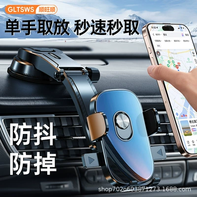 Shunwangshun Super Titrəmə Əleyhinə Avtomobil Telefon Tutacağı, Qatlana Bilən Vakuum Adsorbsiya