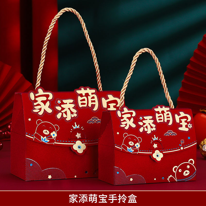 Chinese-style wedding candy box baby full moon gift box return gift empty box birthday kid hundred-day souvenir gift egg bag packaging box