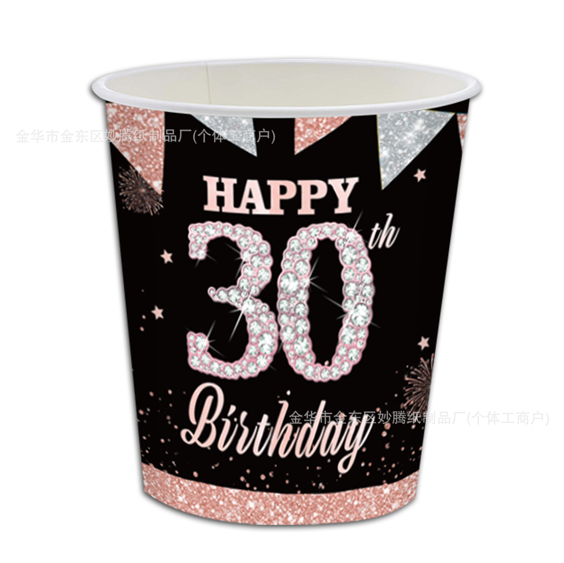 Ventas transfronterizas calientes de cumpleaños de 30 años de comida familiar de fiesta cubiertos de papel tazas de papel toallas de papel conjunto de bandeja de papel desechable image 4