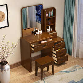 中式实木梳妆台收纳柜一体现代简约新款卧室化妆台柜台经济化妆-