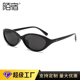 太阳镜;防辐射眼镜;光学眼镜