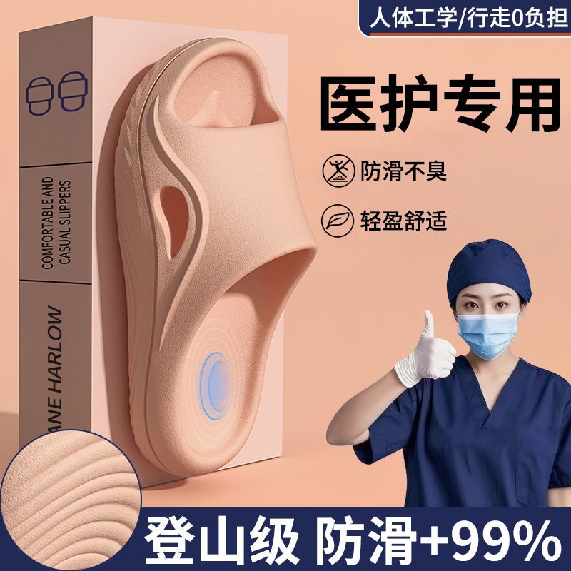미끄럼 방지 샌들 슬리퍼 여성 여름 의료 여성용 샌들 슬리퍼 임산부 아치 서포트 피로 없는 EVA 커플 슬리퍼