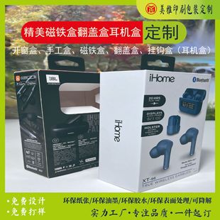 Customized Mobile Phone Case Packaging Boxes, Paper Boxes, Apple and Android Phone Data Cable Color Boxes, Earphones, Exclusively for Cross-Border Export