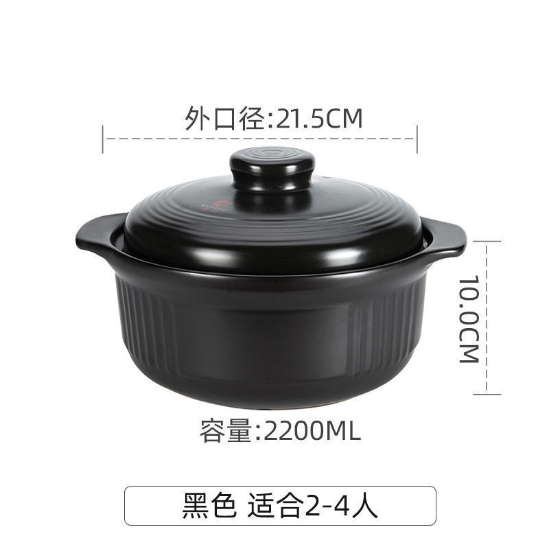 康舒砂锅耐高温炖锅日式家用汤锅明火直烧陶瓷煲大容量汤煲石锅|undefined