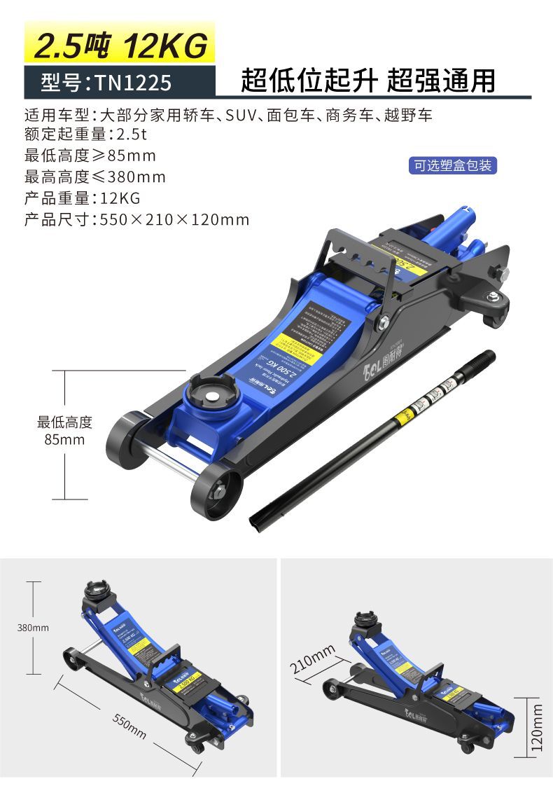 Horizontal Hydraulic Oil Press 0kg Ton 3 Ton 4 Ton 5 Ton 4S Shop Auto Repair Shop Car and Truck Tire Changing Tool Auto Repair