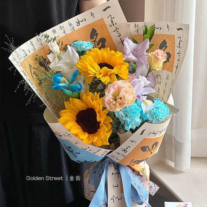 Examen de ingreso a la universidad de la escuela secundaria temporada ramo de flores de papel de embalaje flores girasoles futuro como brocadeo lista de oro título floral material de envoltura de flores