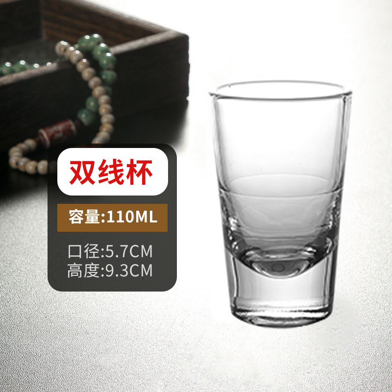 (110ml) 더블라인 컵