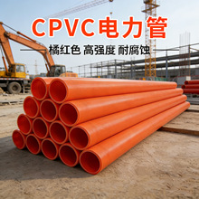 cpvc����ܼӹ����Ƹ߉���|���o�׹�픹�������ֱ��ʽ����׹�