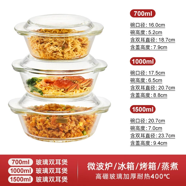 Cooled, 700 ml, 1000 ml, 1500 ml