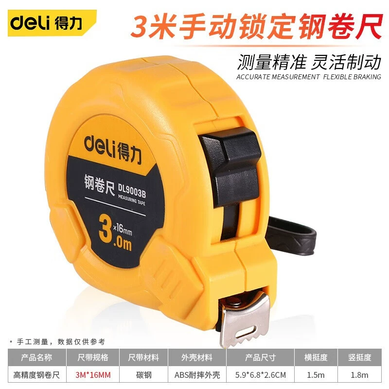 Древесная стальная рулетка инженерная измерительная линейка 3m5m7.5m10 м утолщенная стальная рулетка инженерные измерения деревянная линейка украшения