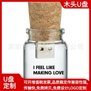 ������Ư��ƿܛľ��4gU�P ľ��u�P32g64g����͸�������S�ƿ���P