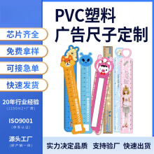 PVC���|�ߴ��ƶ� ���N�ߴ�Ҏ���p��ӡˢ����Ĭ�J���������