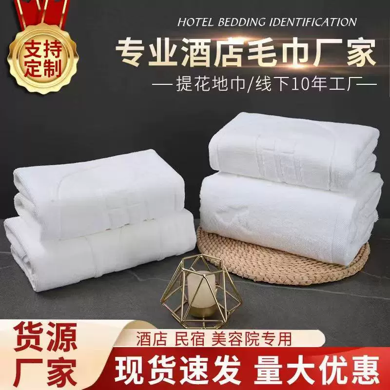 酒店白色地巾纯棉提花加厚地巾SPA浴室脚踩地垫不易滑吸水脚垫
