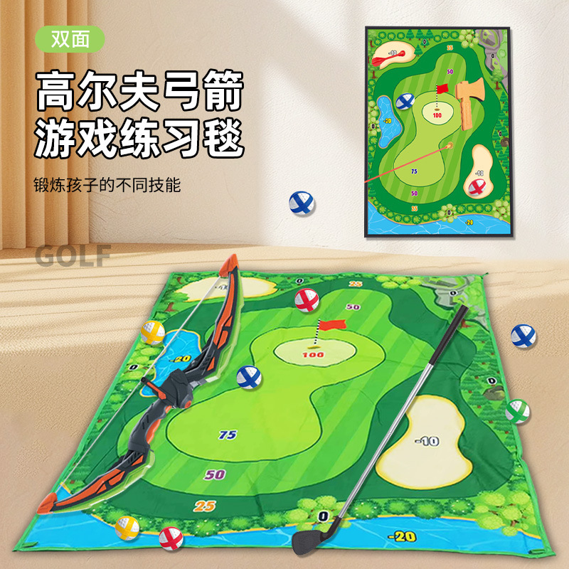 跨境五合一儿童高尔夫弓箭组合大套装双面地垫休闲运动室内外玩具