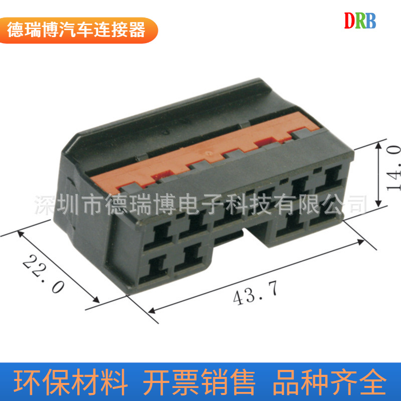 汽车接插件护套DJ71080-4.8-21住友件M20295