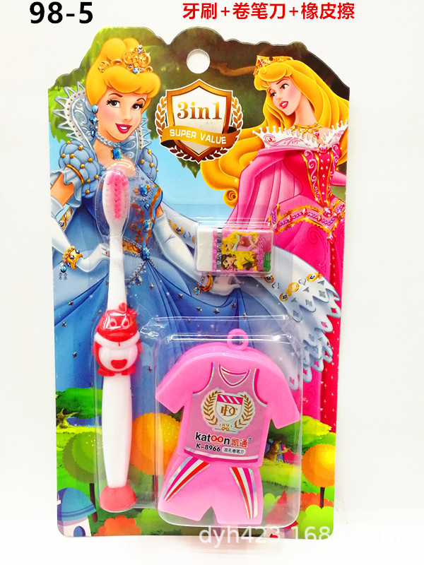 98-5儿童牙刷套装 展1.jpg