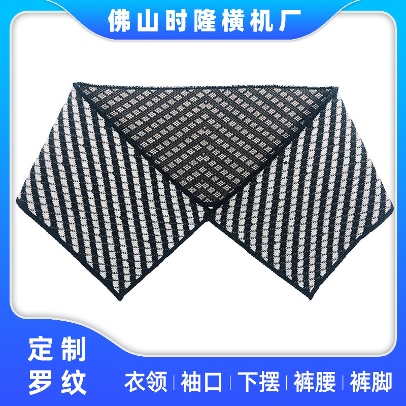 1*1平纹罗纹面料弹力袖口T恤布料服装螺纹布领口辅料16针罗纹布