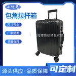Завод сделанный на заказ магний алюминиевых сплавов род коробки новый пакет Угловой ABS+ПК багажник подарок logo чемодан