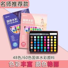 ���wˮ��������bȫ��60ɫ48ɫ��W�������g����ˮ����ϳ��W��