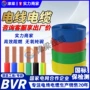 国标畅销平方家装电线