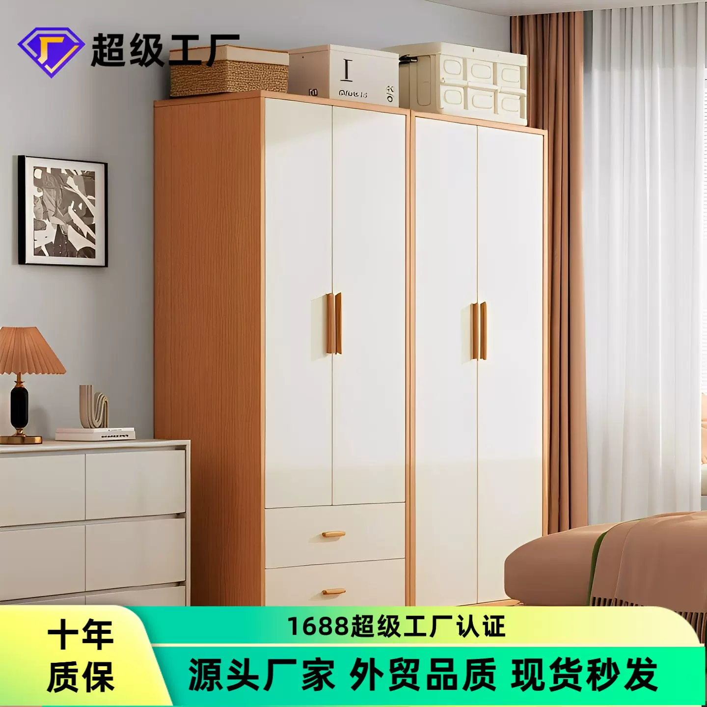 衣柜家用卧室2025新款简易衣橱柜子放衣服的置物柜防尘衣物收纳柜