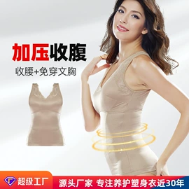 塑身裤;塑身连体衣;塑身上衣