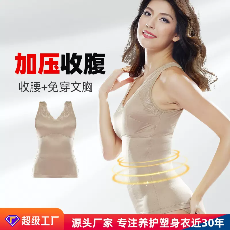 秋冬加厚背心塑身衣女上半身加压收腹咖啡因打底自带胸罩塑身上衣