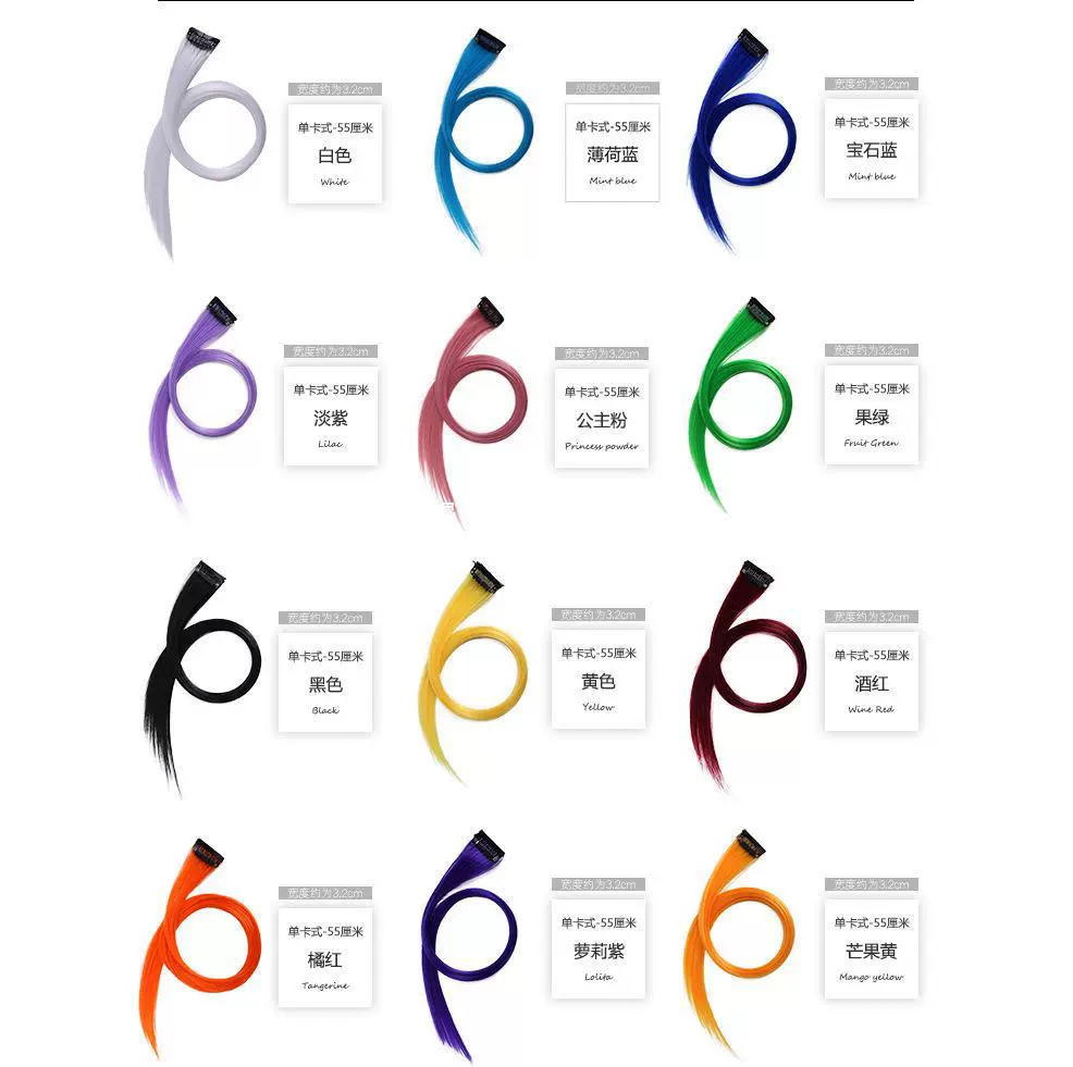 发片假发片接发挂耳染发片漂染假发女高温丝卷发直发异色长直发