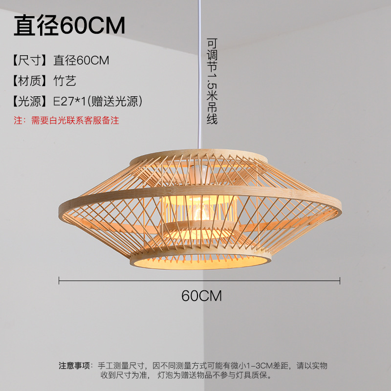 Platillo volador 60CM