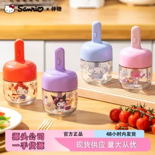 三丽鸥正版滚轮伸缩调味罐勺盖一体家用厨房密封卡通盐罐调料罐