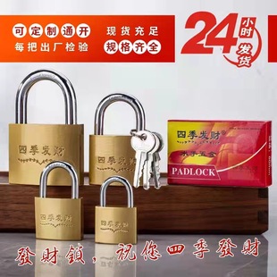 Thick Iron Lock Factory Wholesale Imitation Copper Padlock Open Lock Spot Cabinet Drawer Door Lock Single Opening