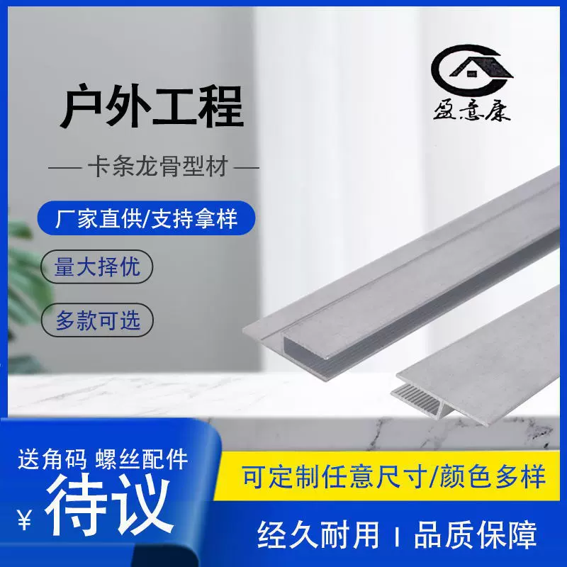 卡布灯箱铝型材嵌入式卡槽墙壁木框内嵌卡条龙骨铝合金边框6063