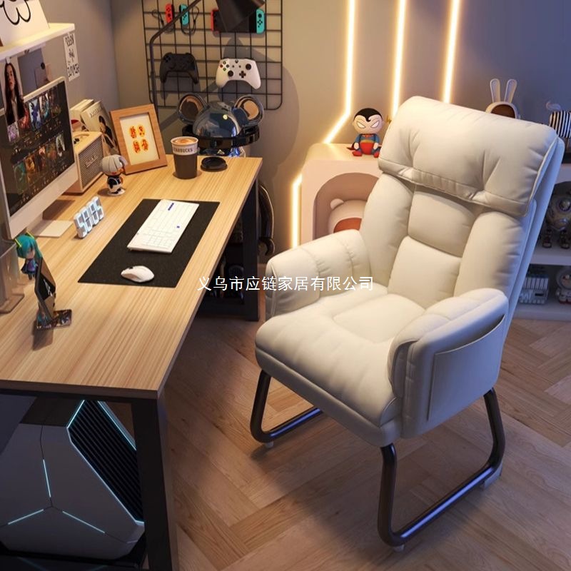 Computer Chair, Home Lazy Chair, Sofa, Gaming Chair, Bedroom Desk Chair, Reclining Comfortable Sedentary Dormitory Backrest Chair