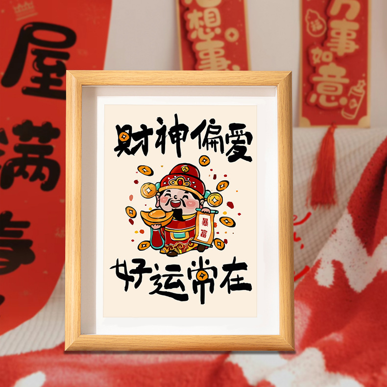 The god of wealth refers to who gets rich photo frame setting office gets rich ornaments learning inspirational hollow picture frame gifts