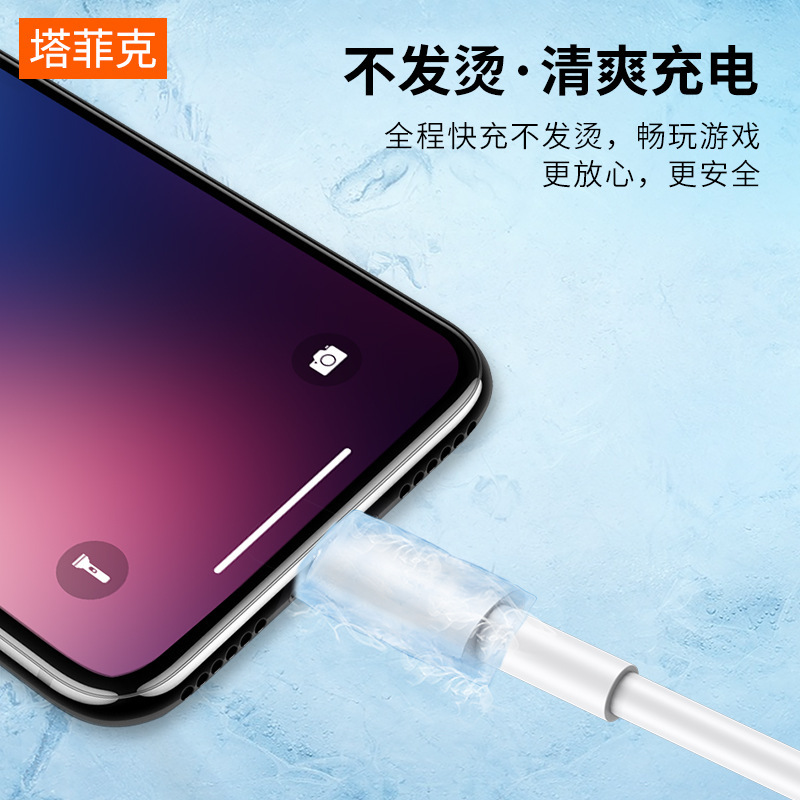 适用苹果数据线8p/11/12pro快充13手机14pro通用ipad充电原装正品|undefined