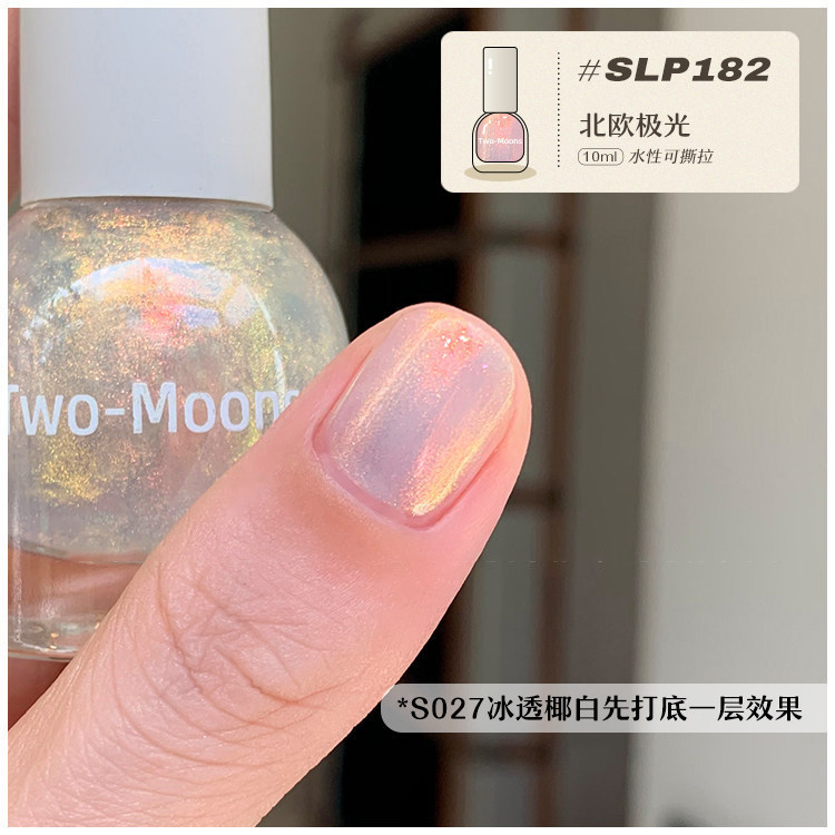 Two-Moons Nordic Aurora Spring/Summer New Color Elegant Whitening Water-Based Nail Polish No-Bake Quick-Dry 2026 New Model Two-Moons Nordic Aurora Spring/Summer New Color Elegant Whitening Water-Based Nail Polish No-Bake Quick-Dry 2026 New Model